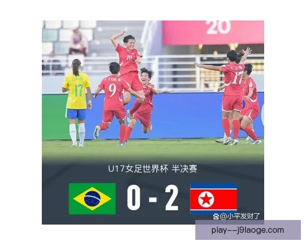巴西女足世界杯小组赛意外出局 无缘晋级引发热议 巴西女足世界杯小组赛意外出局 无缘晋级引发热议