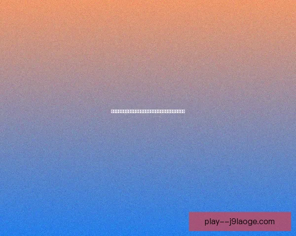 以萨卡对阵里昂德甲赛场临场发挥与战术价值深度评估全面解析表现