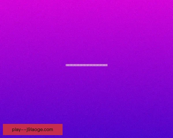 以世俱杯赛事为载体的足球比赛阅读能力深度解析研究与实践路径 以世俱杯赛事为载体的足球比赛阅读能力深度解析研究与实践路径