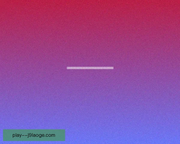 奥斯梅恩对阵切尔西世界杯预选赛关键战全场表现深度回顾与影响解析 奥斯梅恩对阵切尔西世界杯预选赛关键战全场表现深度回顾与影响解析