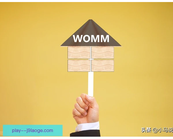 发布会管理口碑影响，品牌回应需兼顾事实与温度